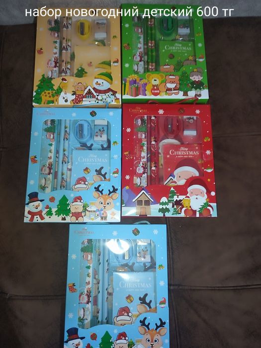 Продам бюджетные новогодние подарки