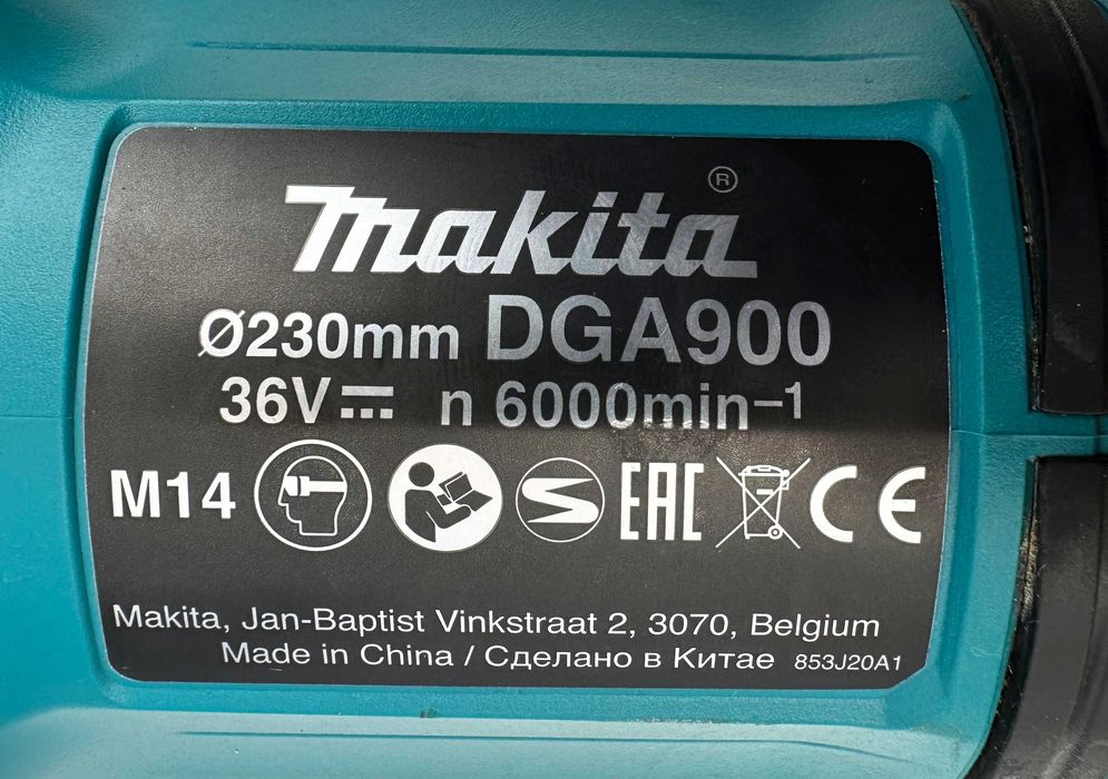 Makita DGA900 - Безчетков голям ъглошлайф 230мм 4x5.0Ah като нов!