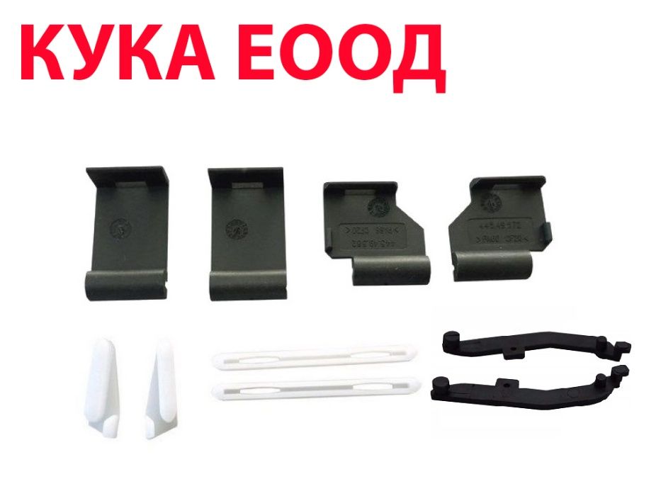 Ремонтен комплект за панорамен таван BMW X3 E83 и X5 E53