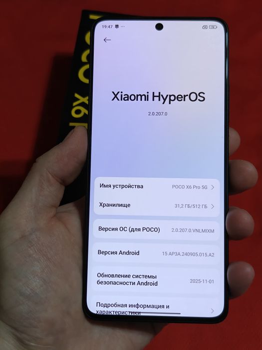 Poco X6 Pro 512 gb Ram 12 5G