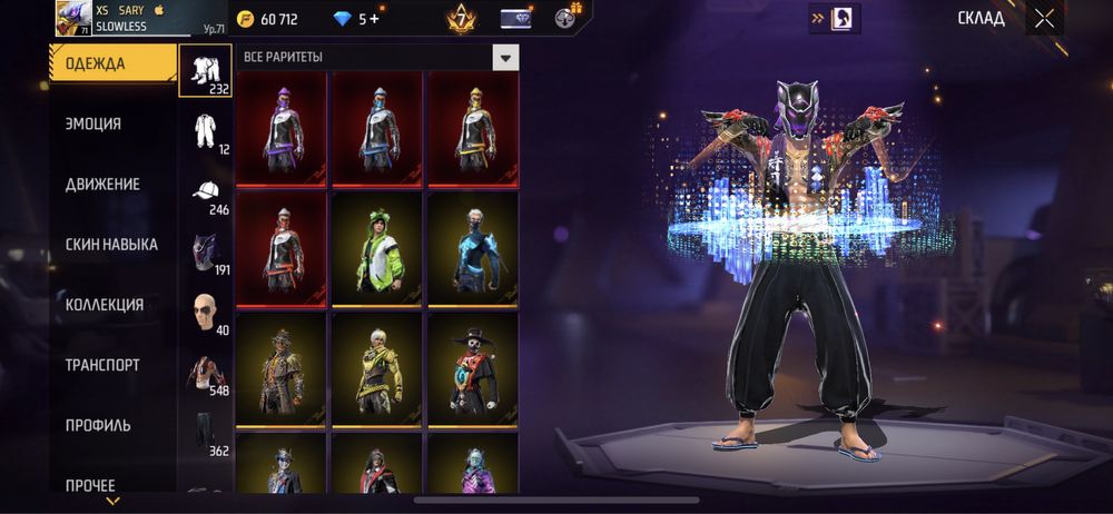 Фри фаер аккаунт сатылады олд акк