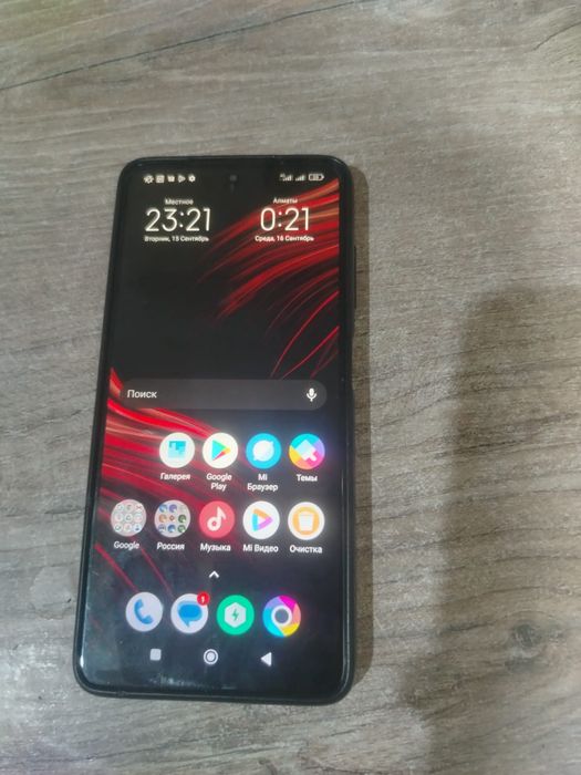 Продам Xiaomi Poco X3 PRO