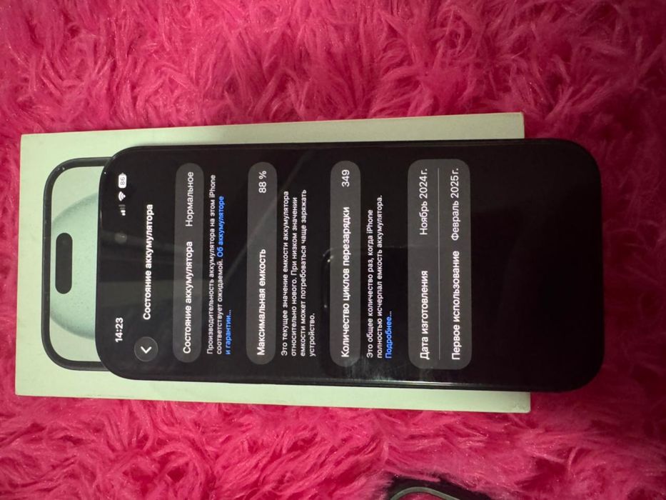 Iphone 15 айфон 15