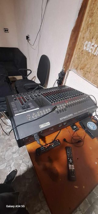 Продавам пулт динакорд