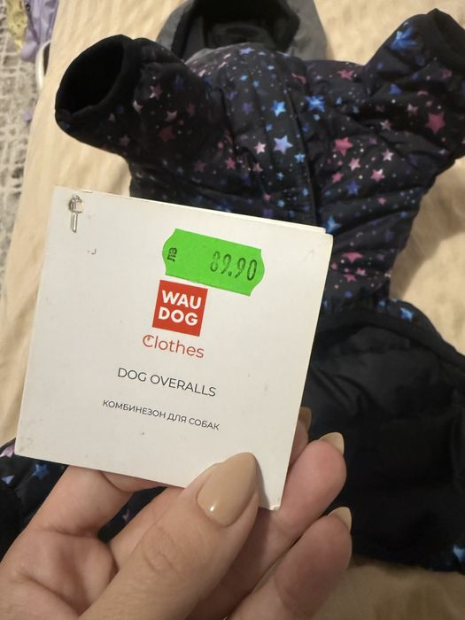 Яке  за куче waudog night sky