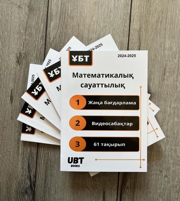 книги для ЕНТ