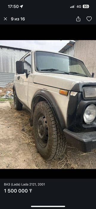 Автомобиль Нива 2121
