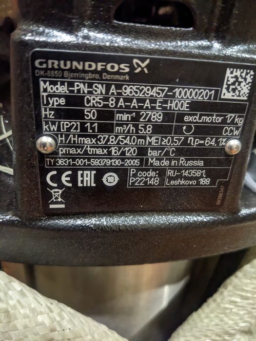 Многоступенчатый насос Grundfos