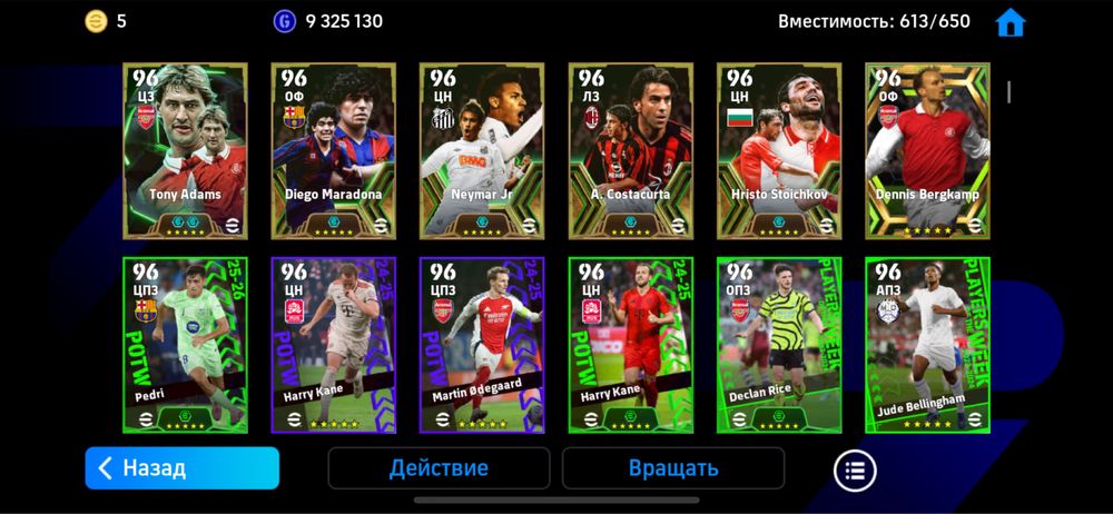 пес акаунт продаётся