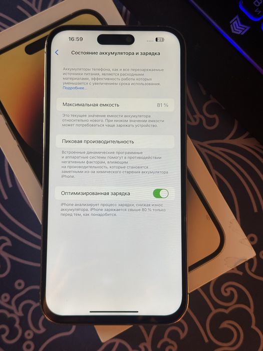 Iphone 14 Pro Max 512gb