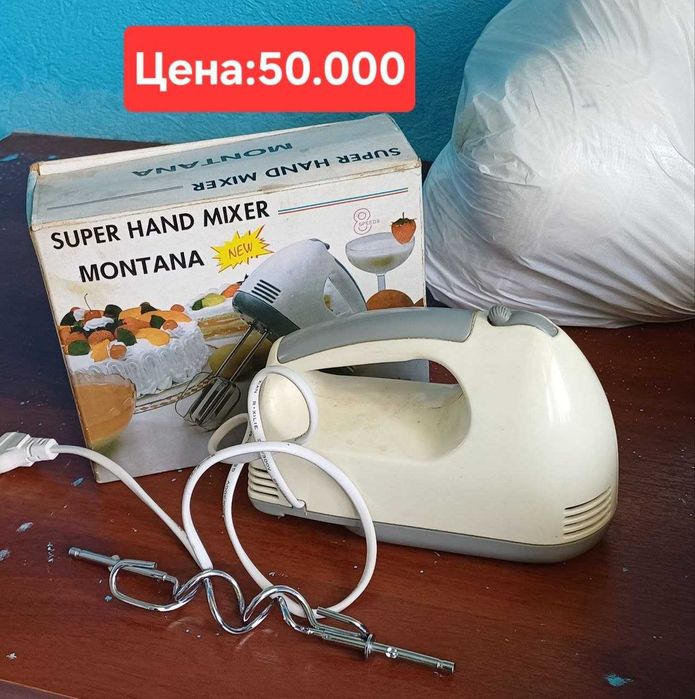 Распродаю вещи из дома по доступным ценам!