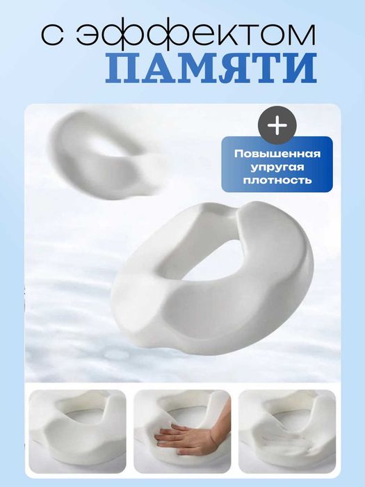 Ортопедическая подушка на сиденье для авто/офиса с эф памяти. Съем чех