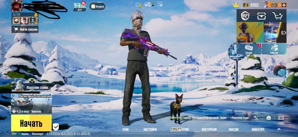 Продам аккаунт PUBG MOBILE 79лвл