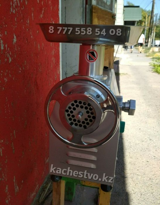Мясорубки 250 кг./час Профессионалые