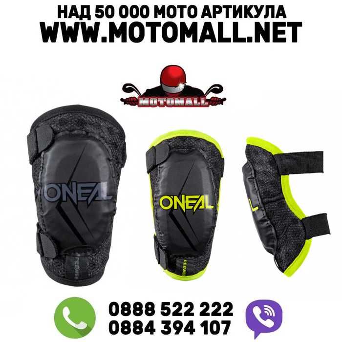Детски налакътник O'NEAL PEEWEE NEON YELLOW/ BLACK супер леки и удобни