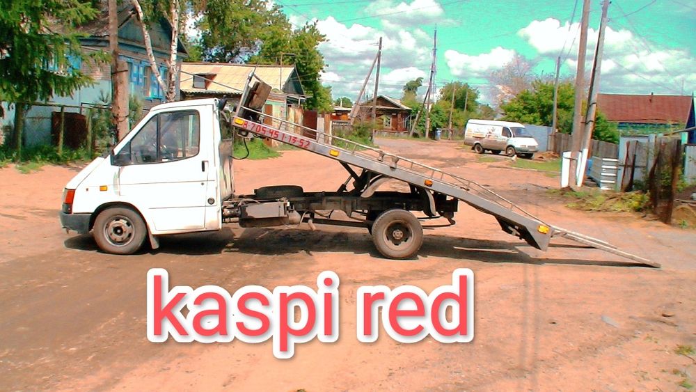 Эвакуатор город, область, зарубежье