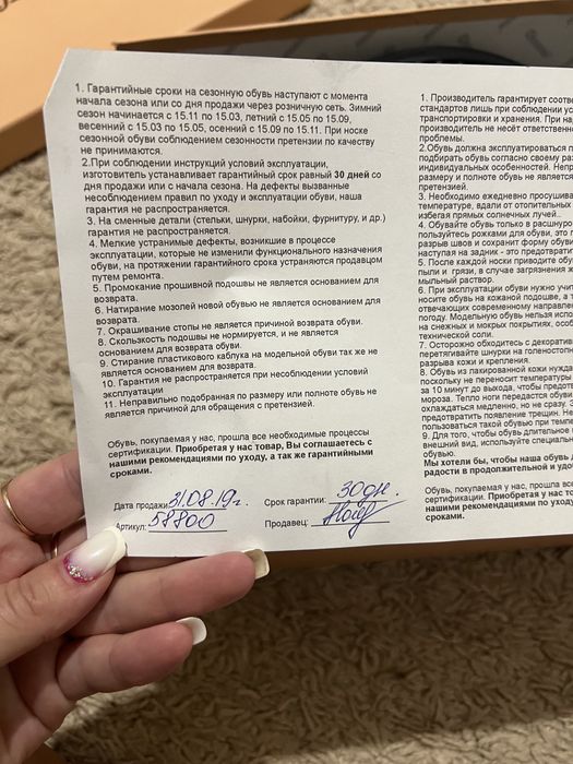 Продам осенние сапоги натуралка