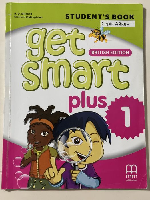 Книга англииского языка