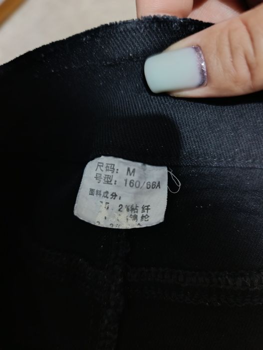 Продам брюки. Подойдёт для худенькой девочки