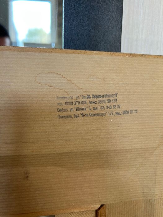 Картина на Буда 85см. На 95 см.