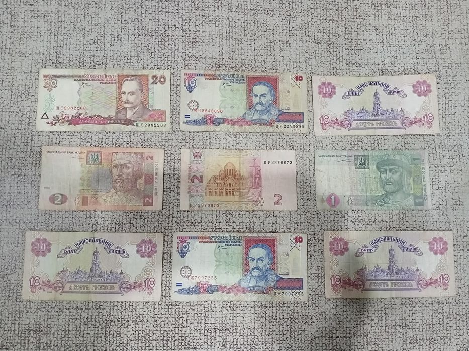 бумажные деньги СССР и Украины