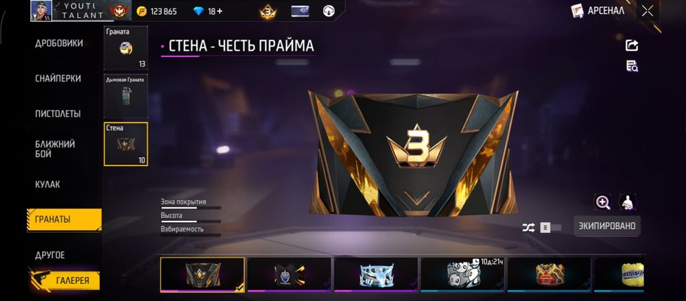 Сатылады бағасы 1500