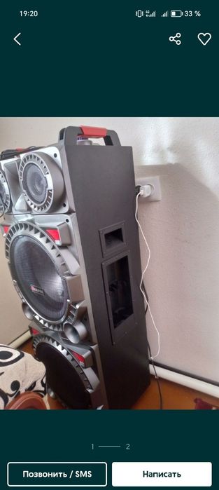 Самбуфер сотилади