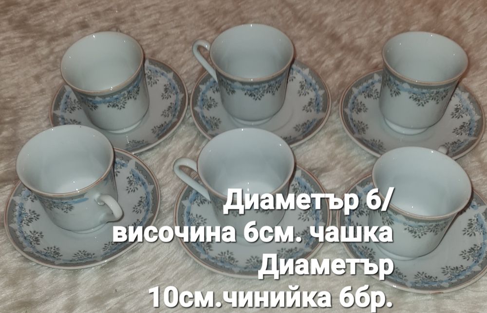 Ючета, захарница стъклена, свещници единия дървен, ваза, сервиз