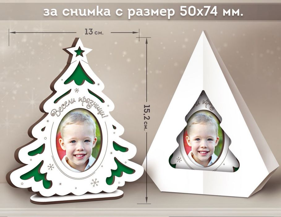 Детски календари за 2027