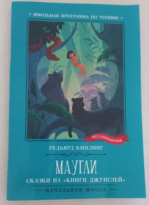 Отдам детские книги