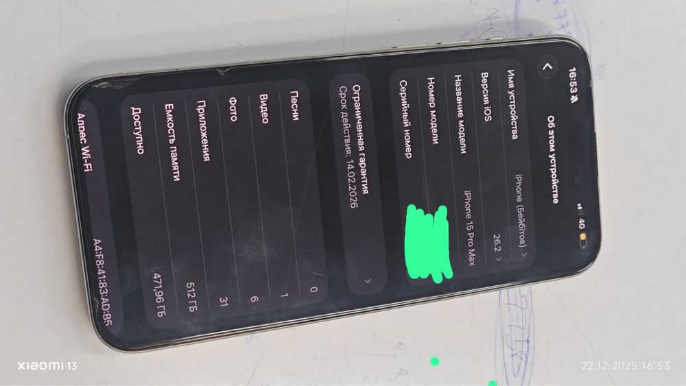 Iphone 15 pro max 512gb