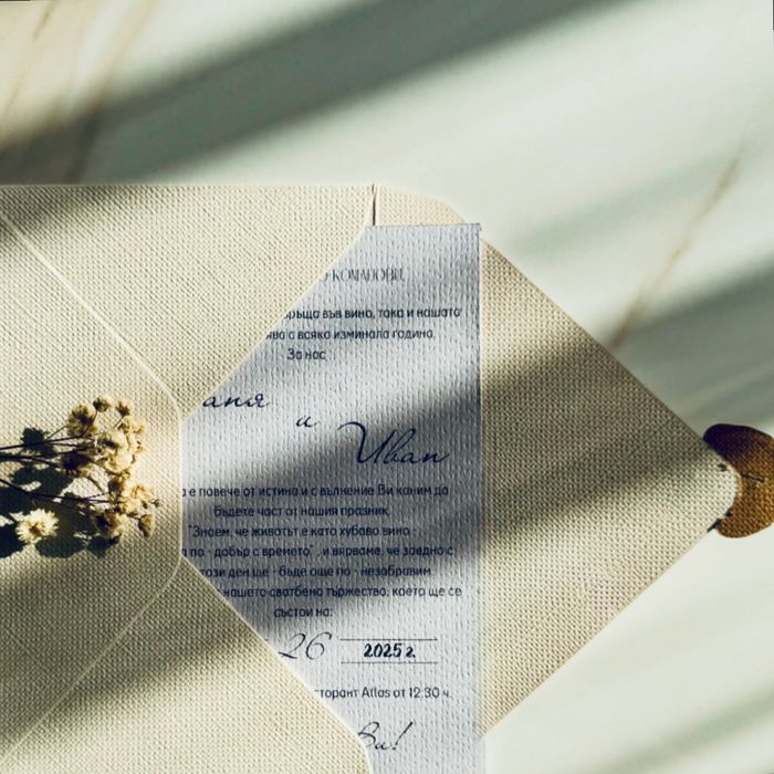 Изработка на сватбени покани, бутониери, сватбени подаръци