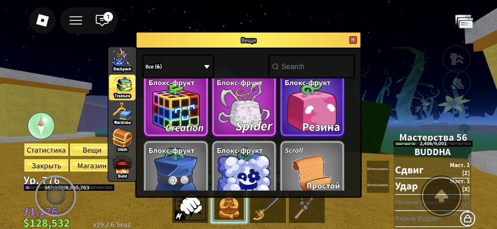 акаут в роблокс ккк