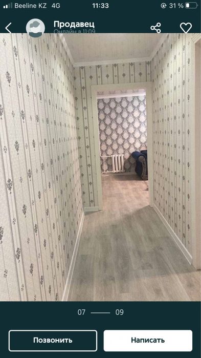 Продам квартиру в г.Степногорск