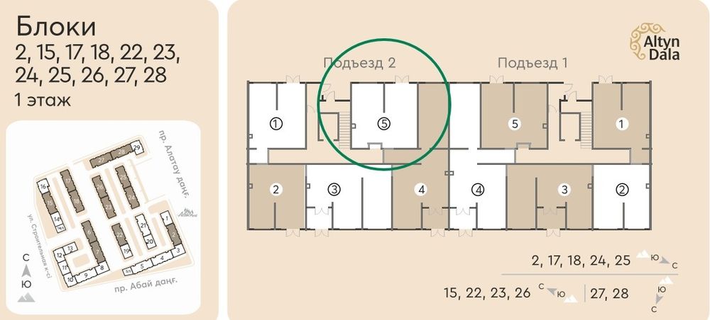 Коммерция помещение