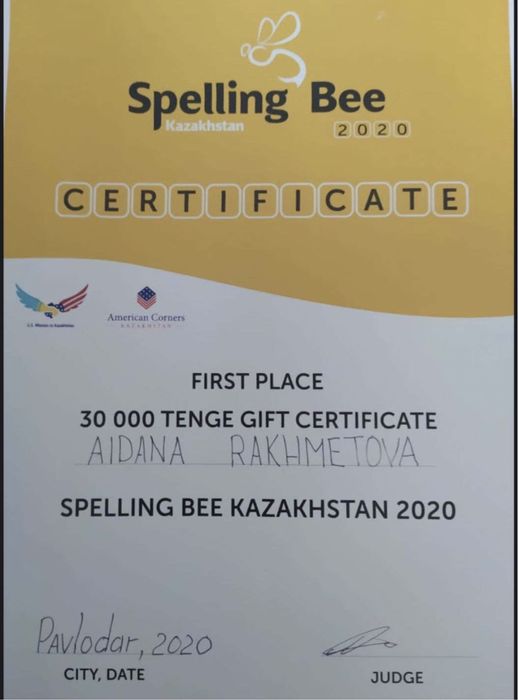 Испанский язык онлайн| Английский язык