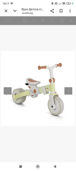 Триколка byox compacto.