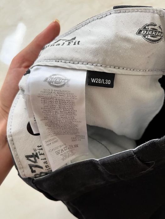 Широки skater дънки и dickies панталони