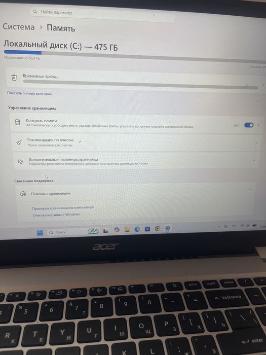 Ноутбук для работы