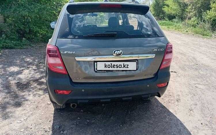 Продам Lifan X60