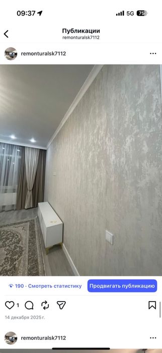 Поклейка обоев ремонт под ключ