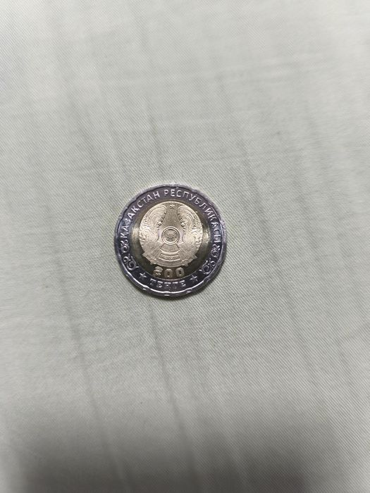 Монеты коллекционные