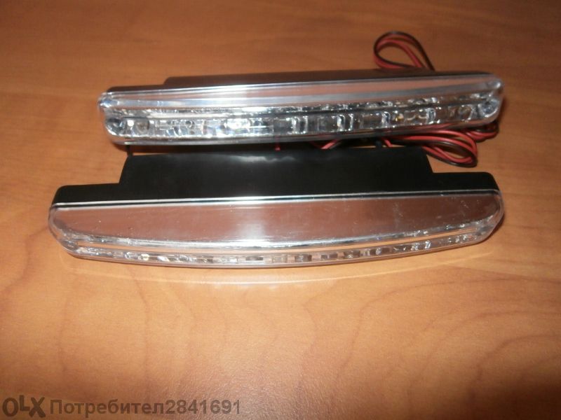 Дневни светлини.