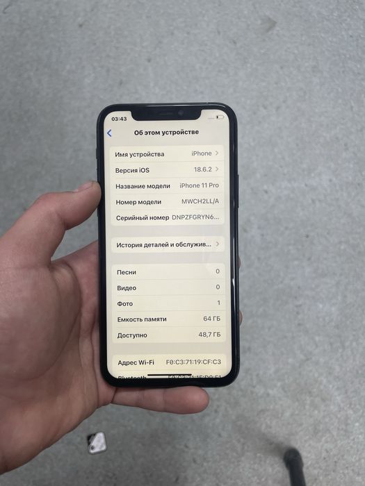 Iphone 11 pro gray