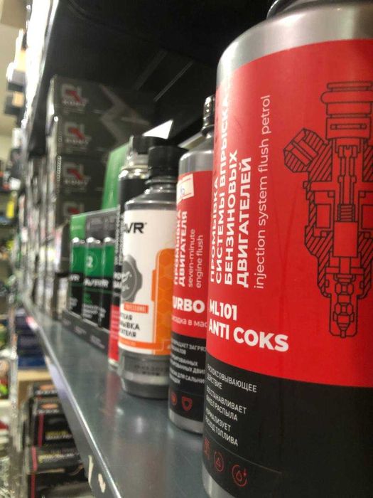 Очистители для кузова и внутренних части автомобиля LAVR