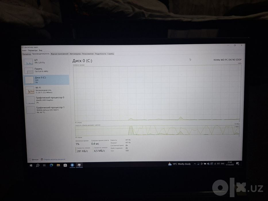 ASUS rog strix g512LI