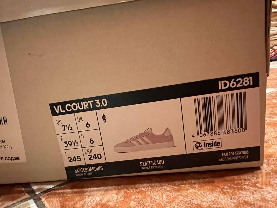 Дамски маратонки - Adidas