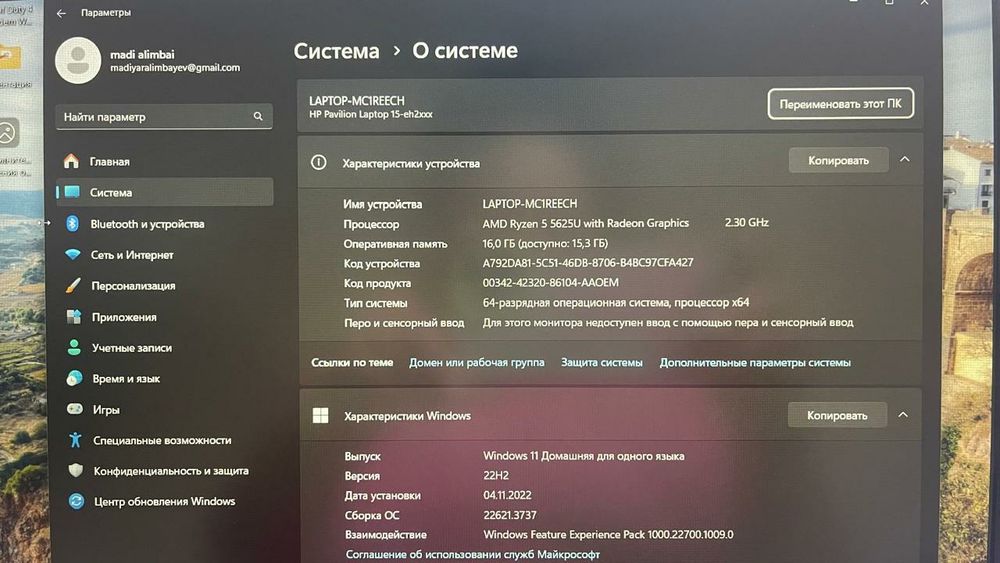 Ноутбук  HP pavilion