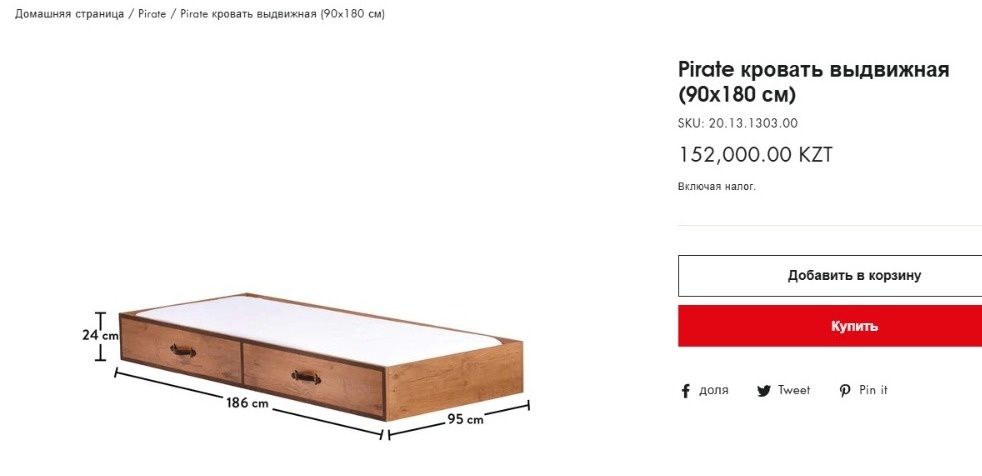 Полный набор Чилек 600тыс