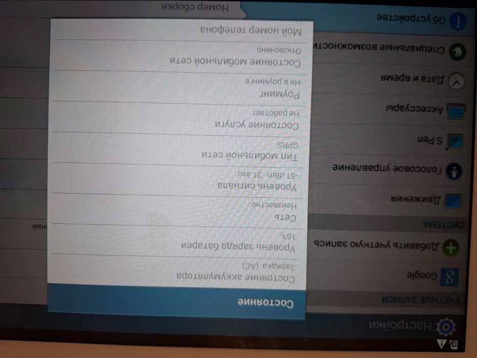 Планшет samsung gt n8000